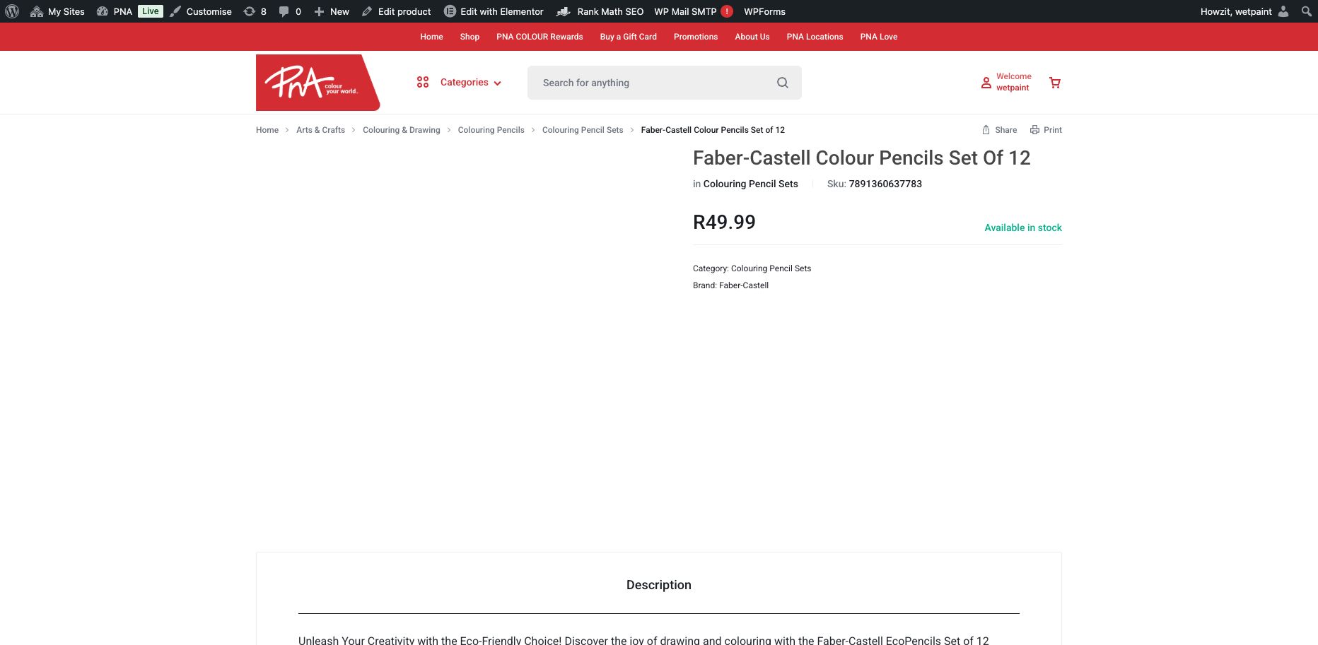 PNA product page showing price and stock but no quantity selector or Add to Cart button